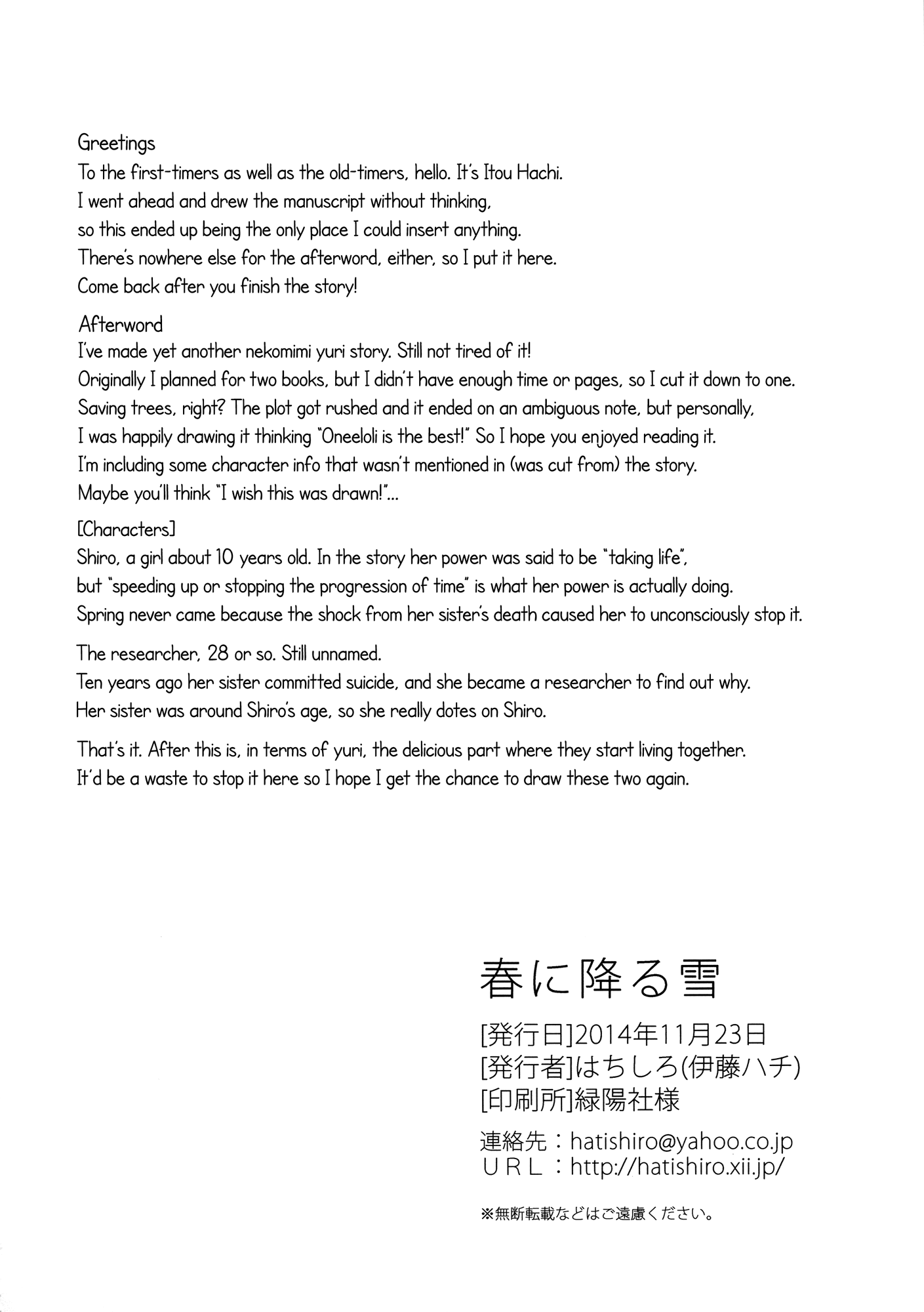 Page 31