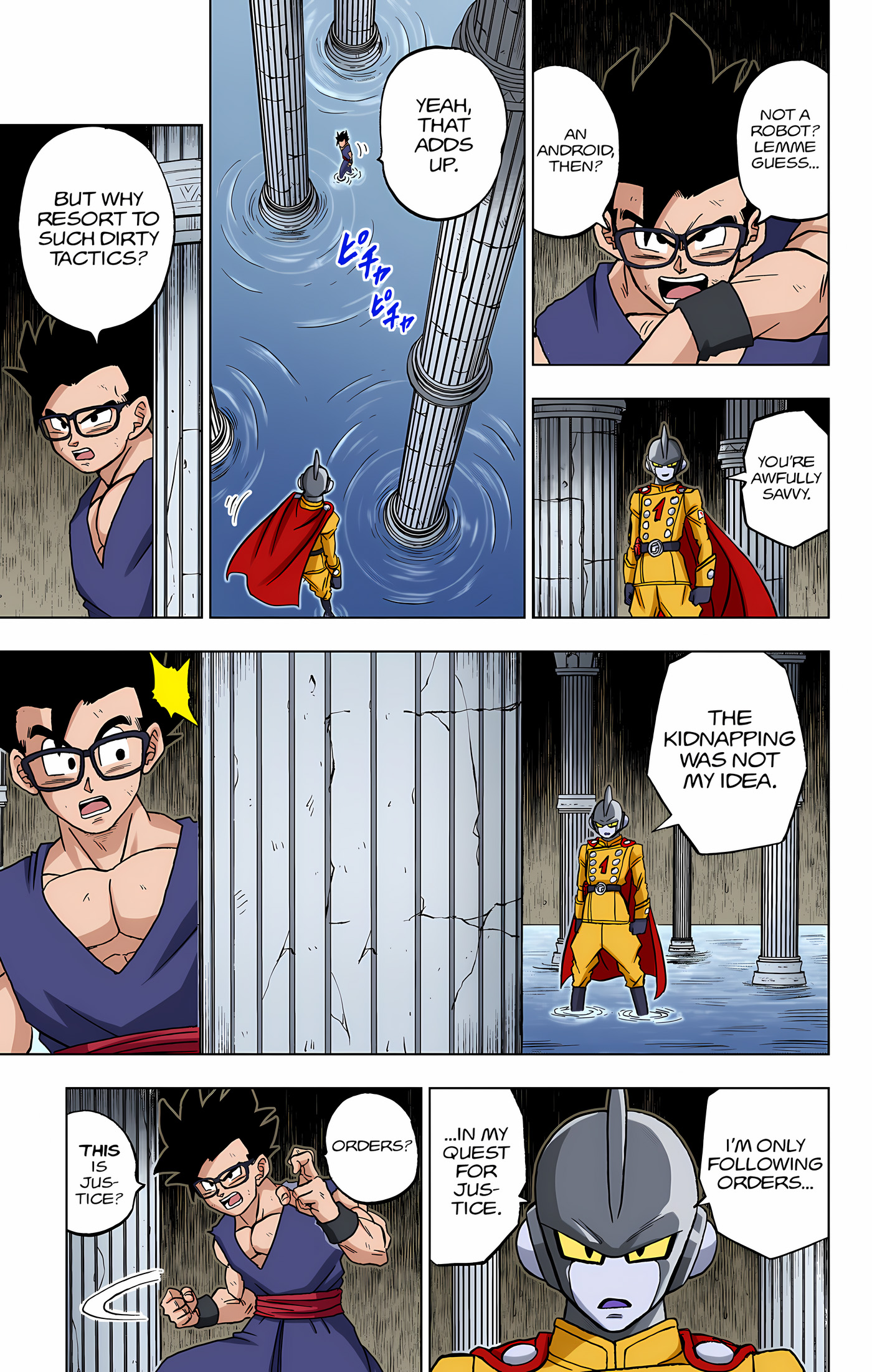 Page 32