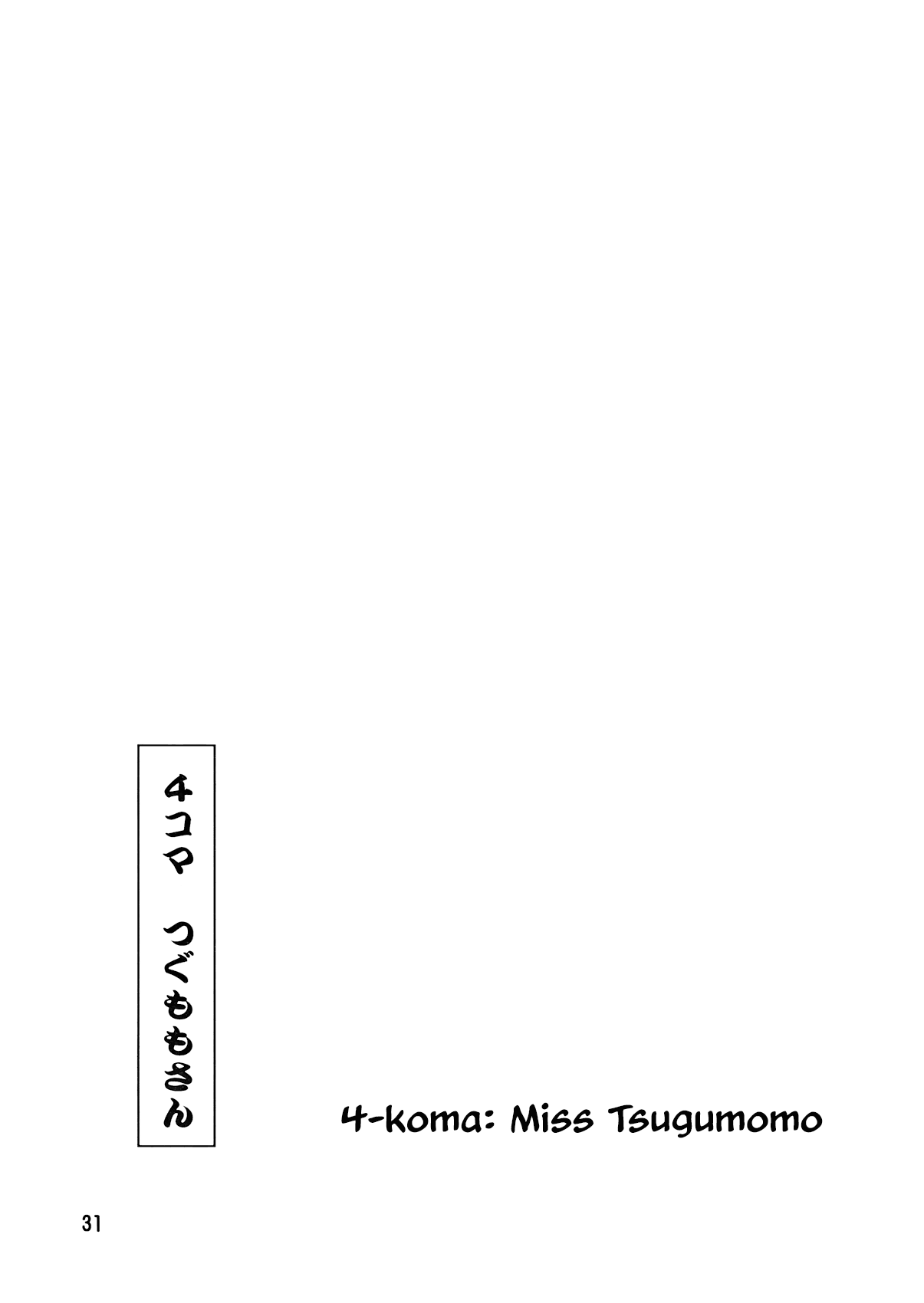 Page 31