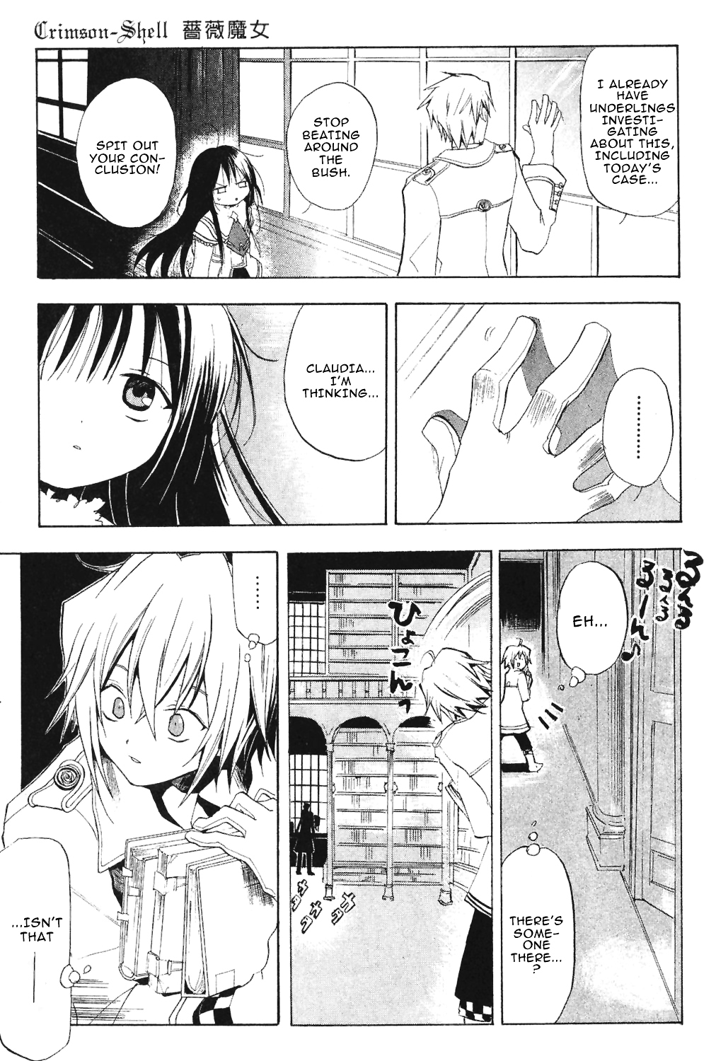 Page 31