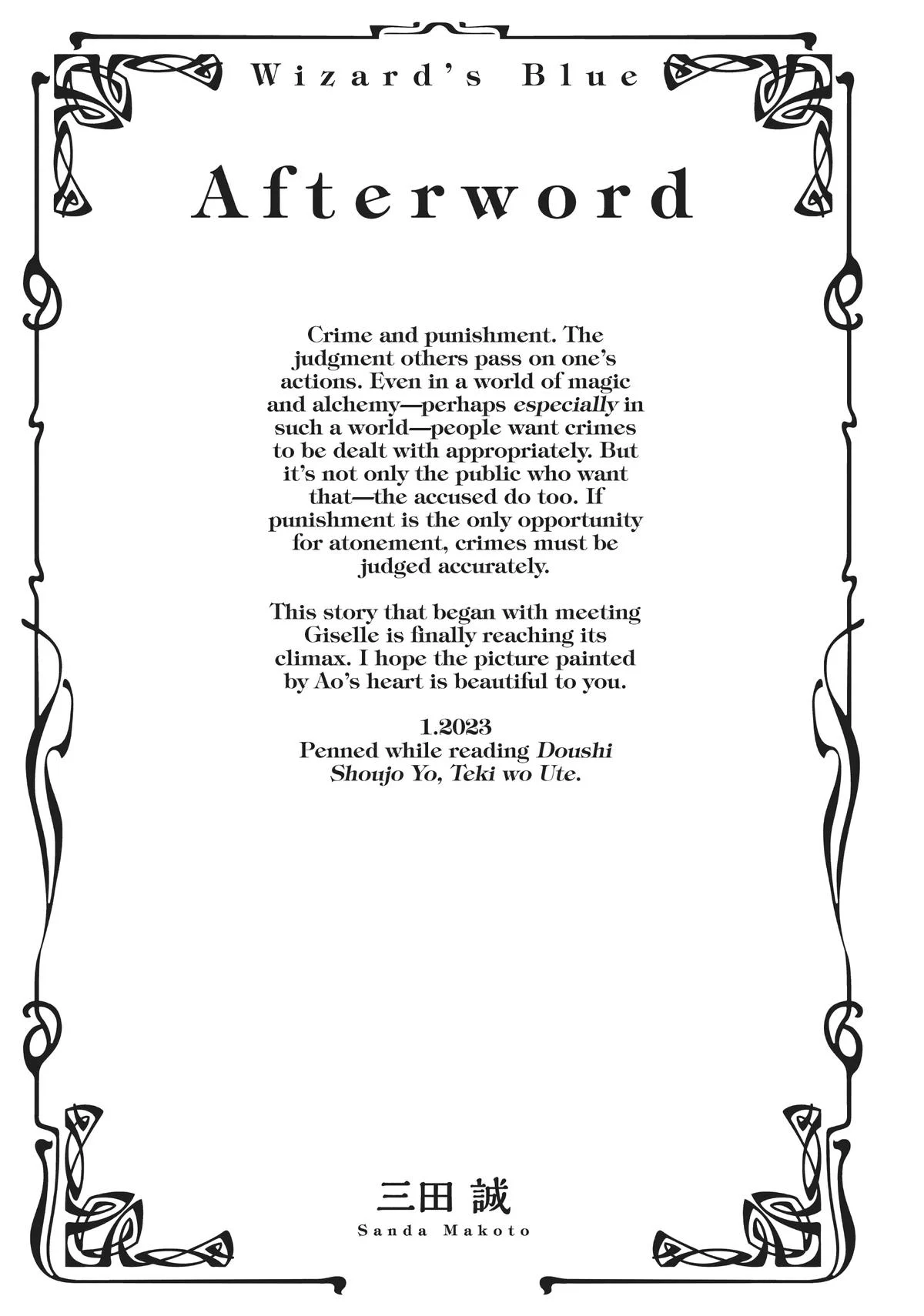 Page 32