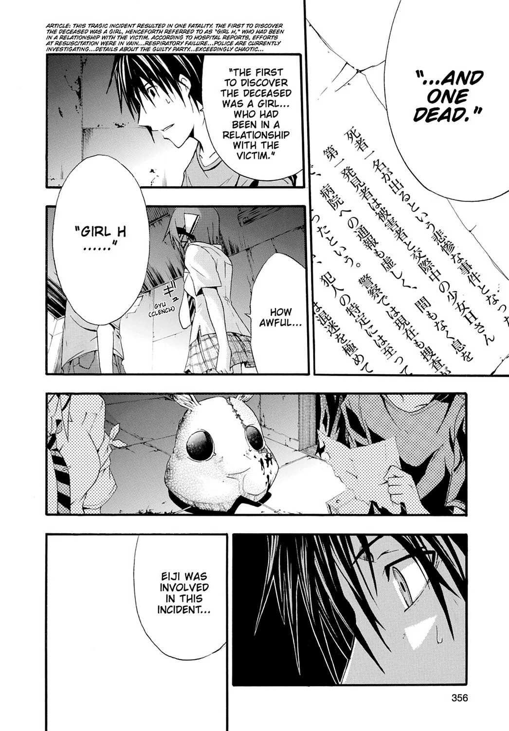Page 32