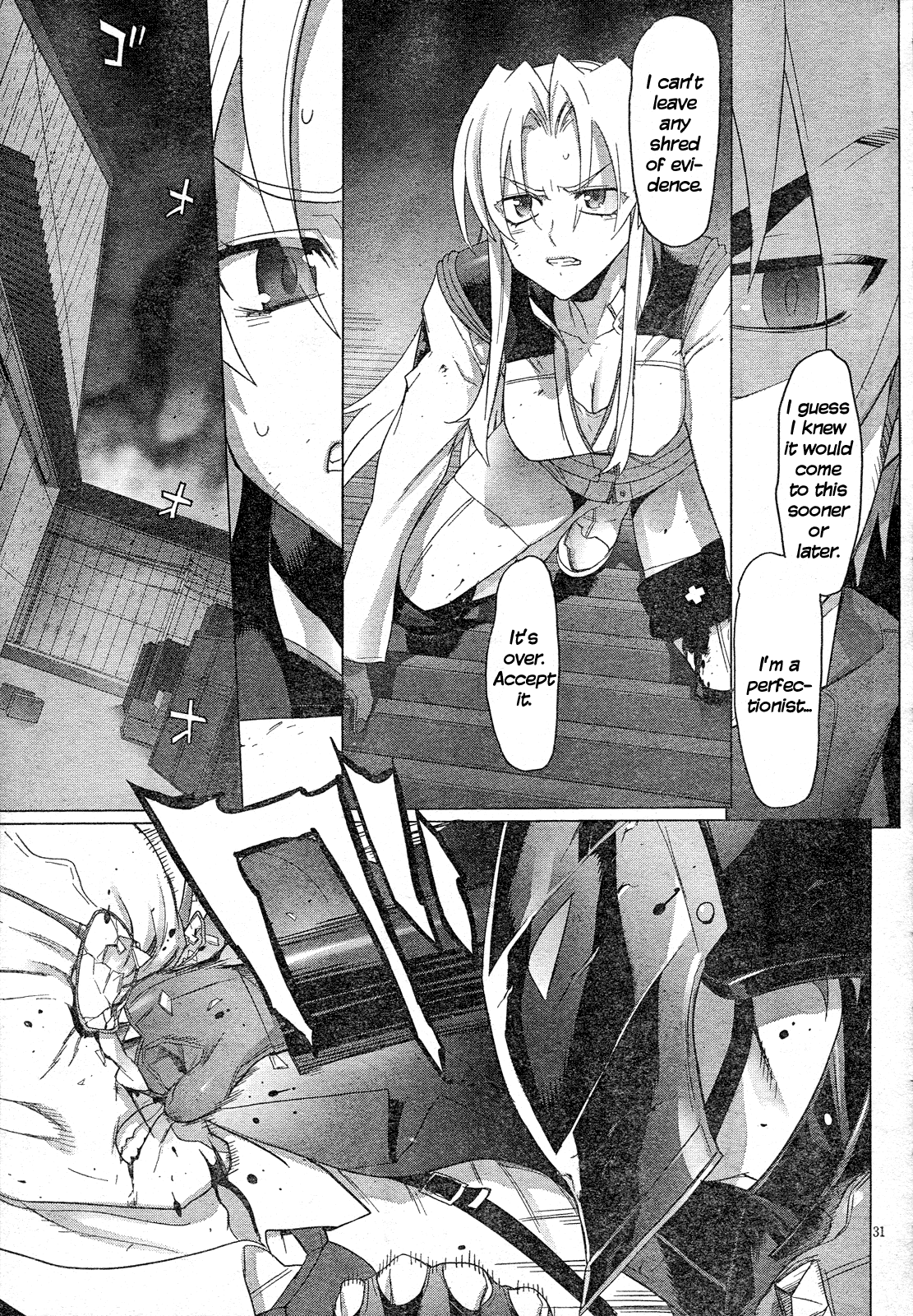Page 31