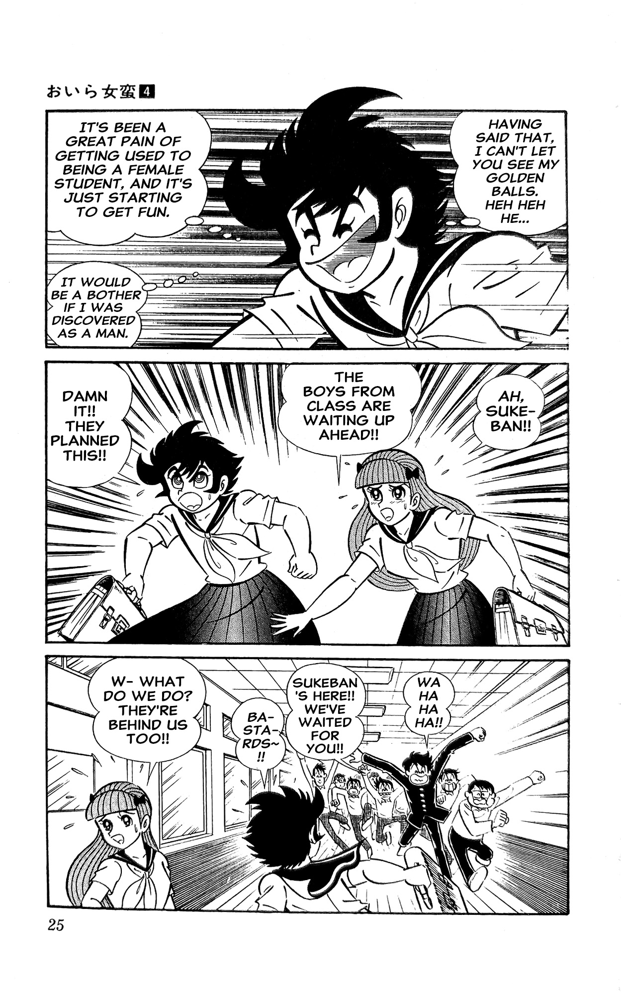 Page 32