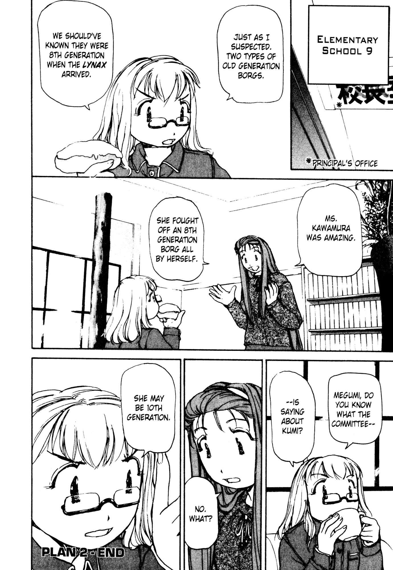 Page 31