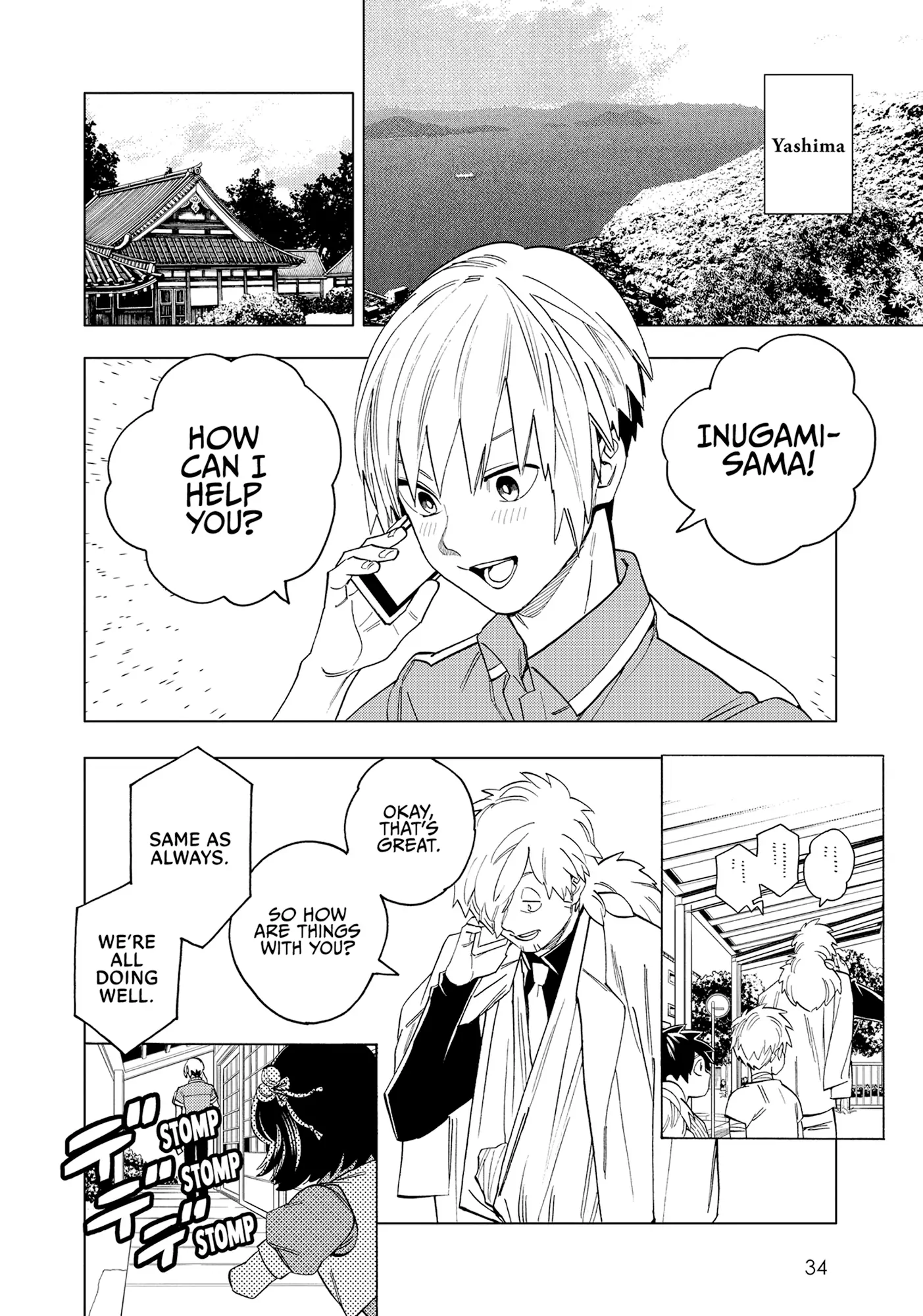 Page 32