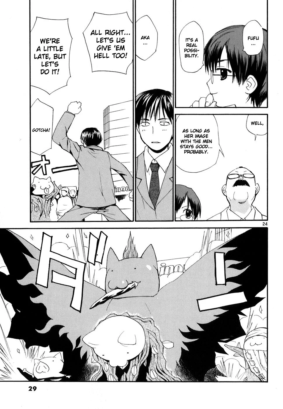 Page 31