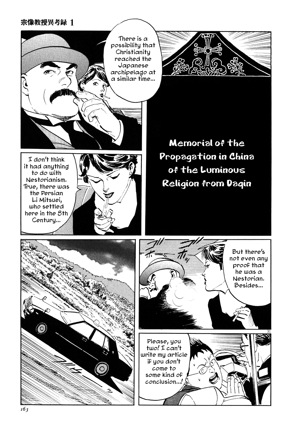 Page 31
