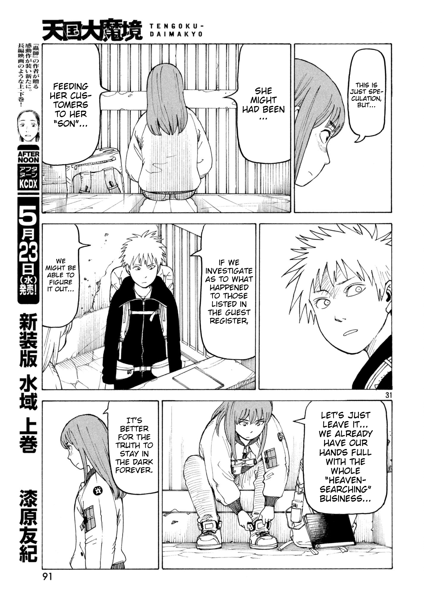 Page 31