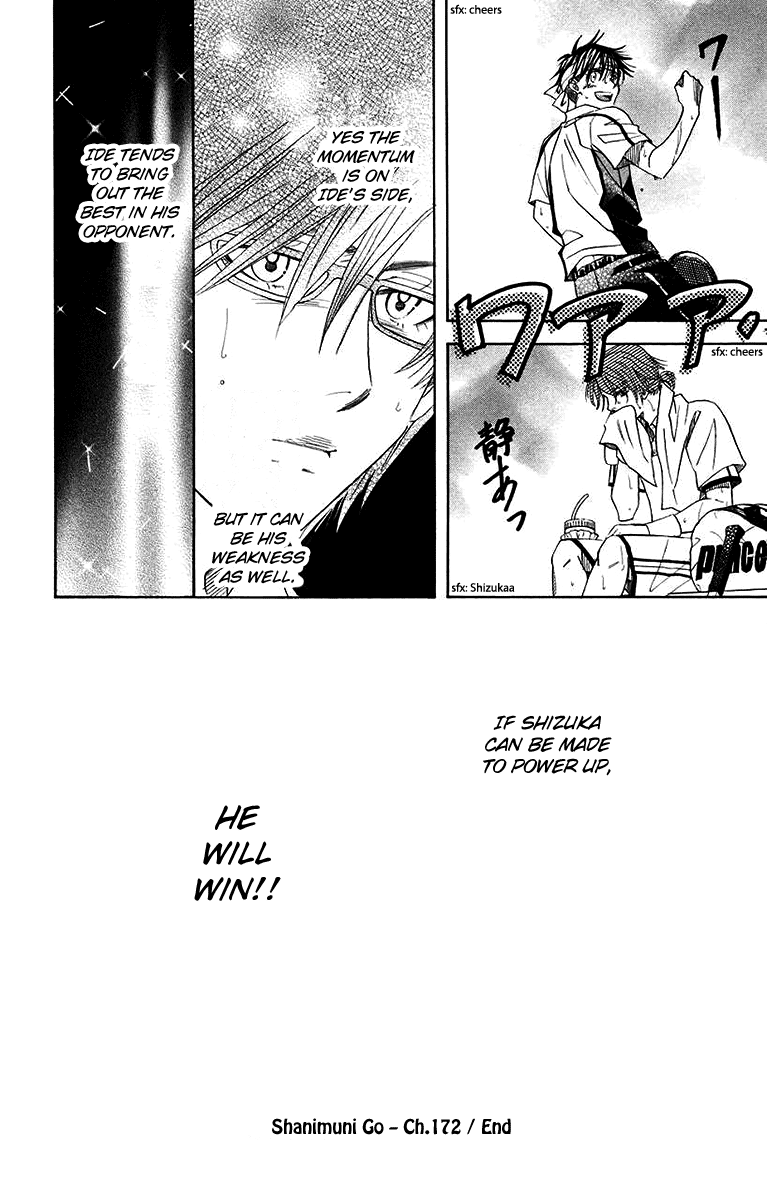Page 32