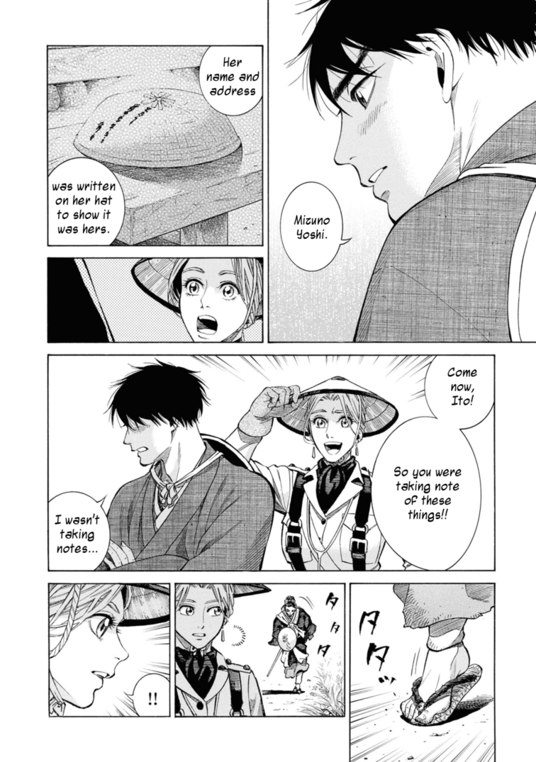 Page 32