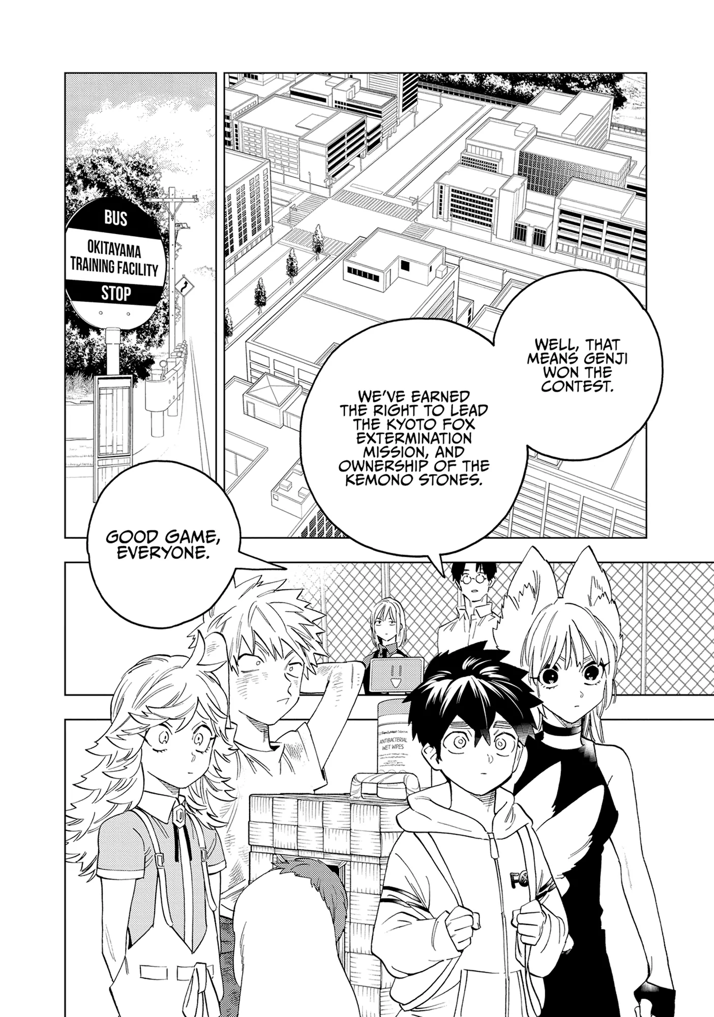 Page 32