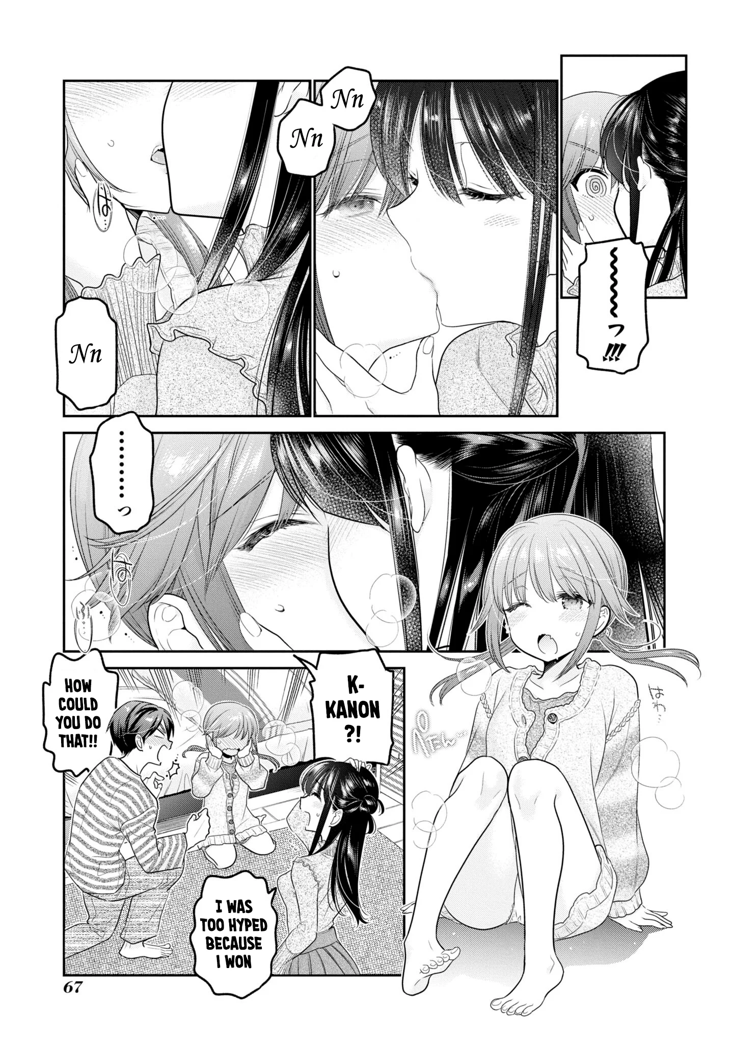 Page 32