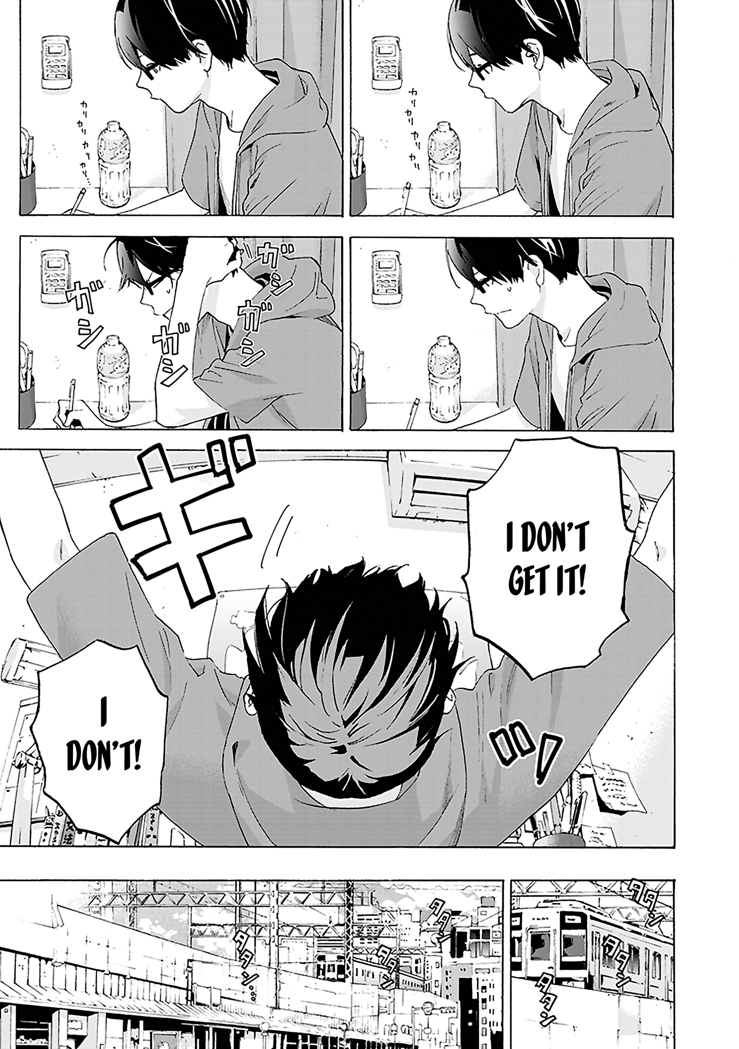 Page 32