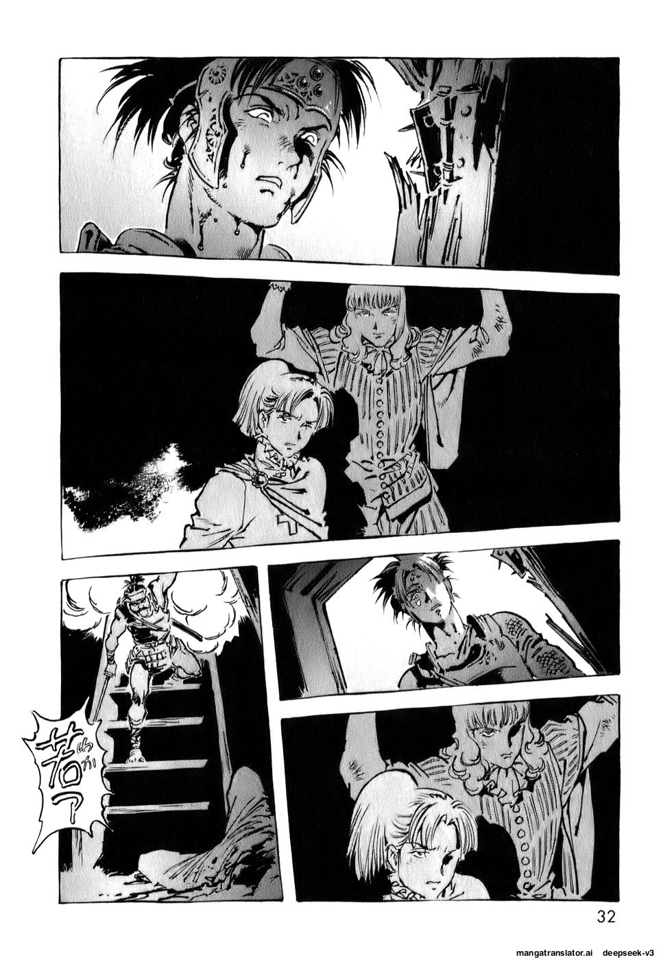 Page 32