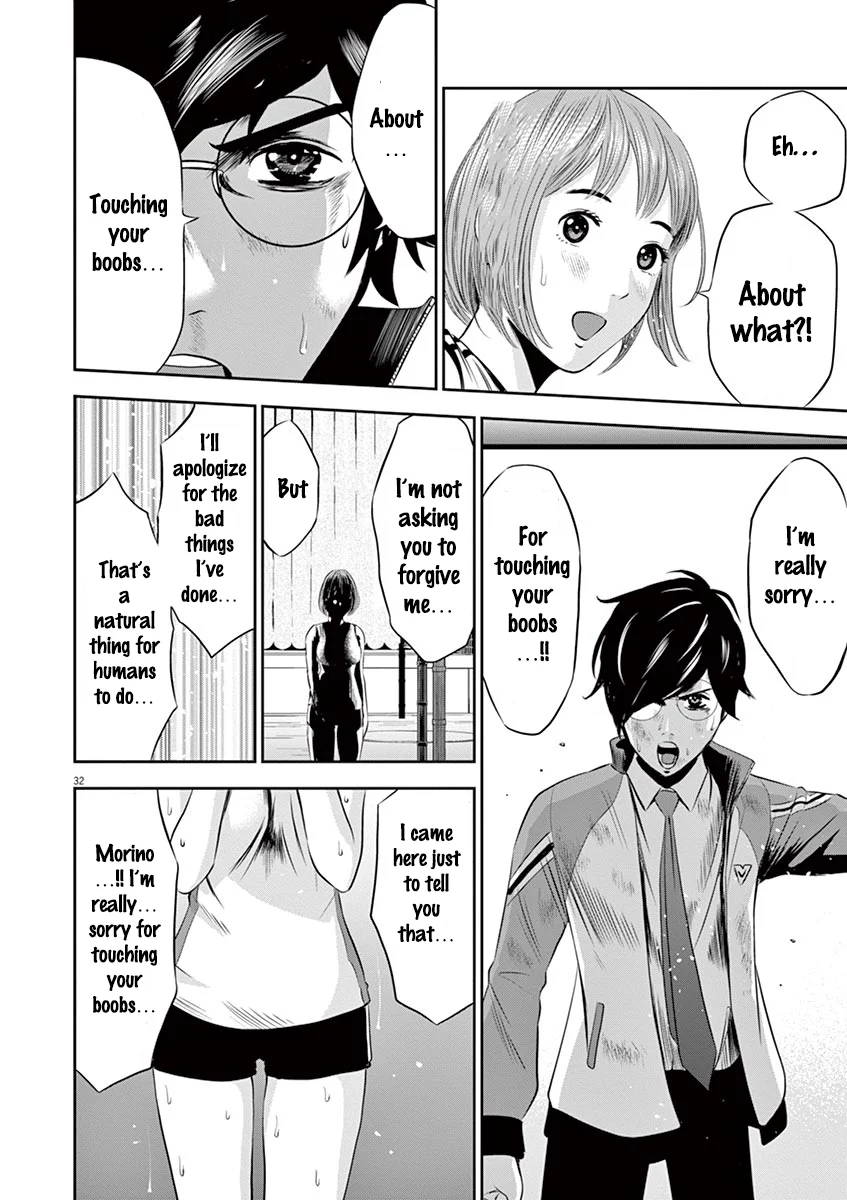 Page 32