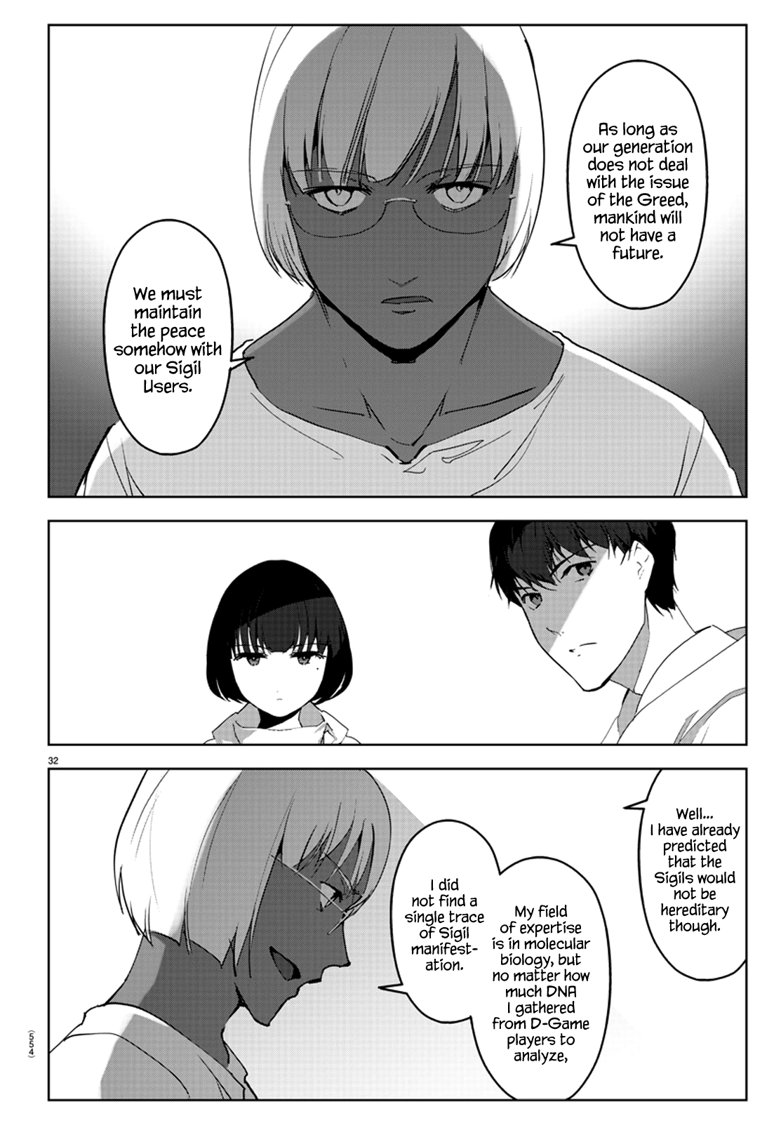Page 32