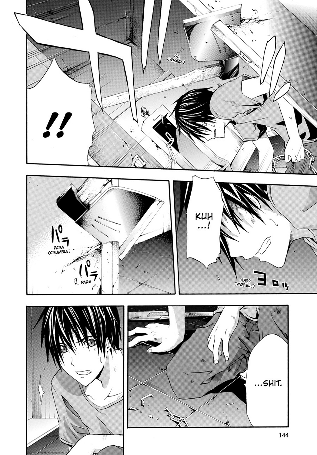 Page 32