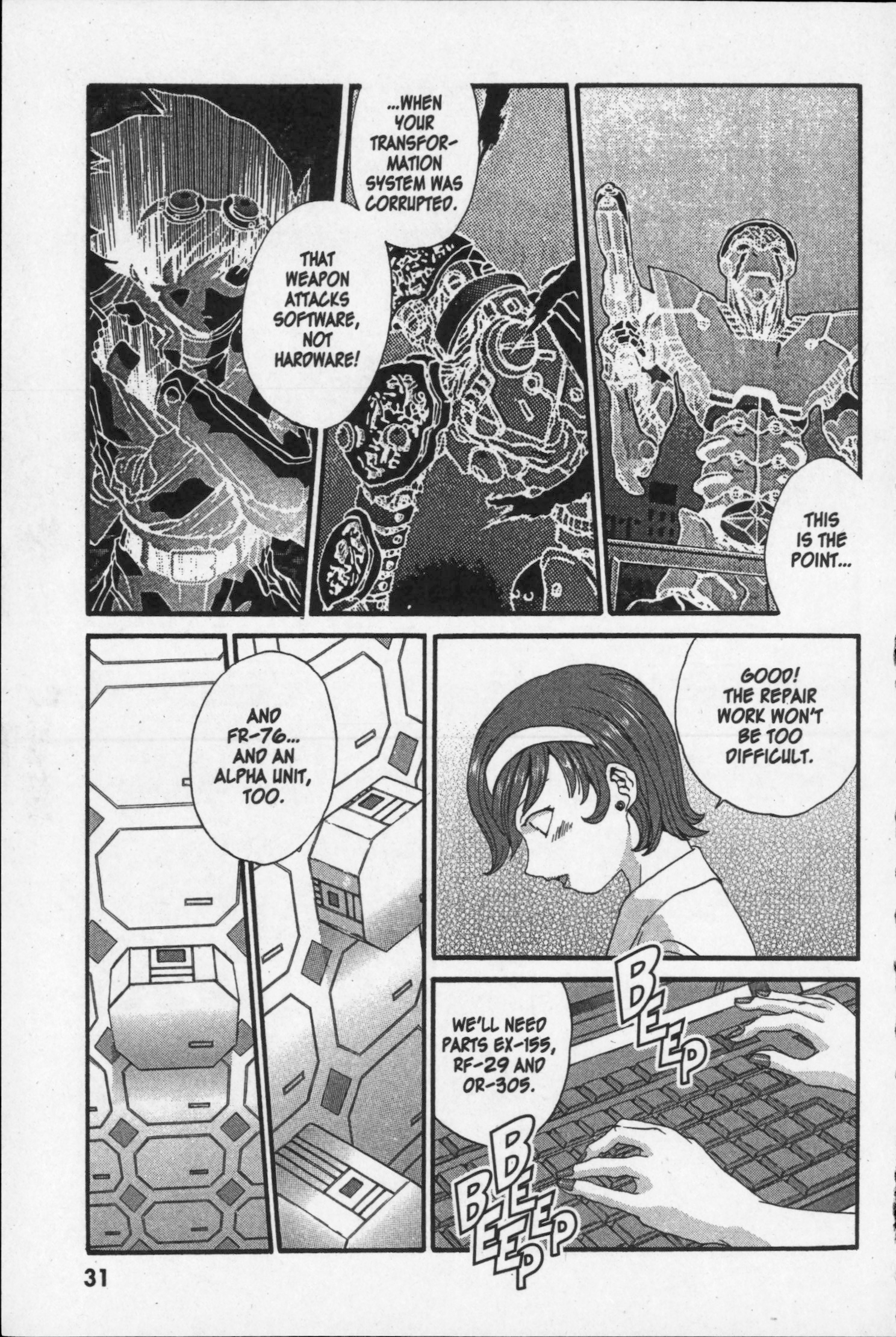 Page 32