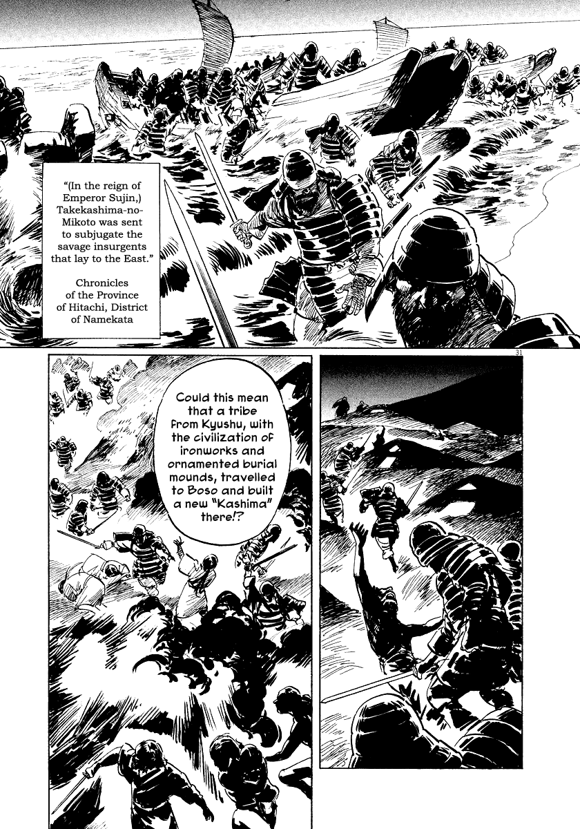 Page 31