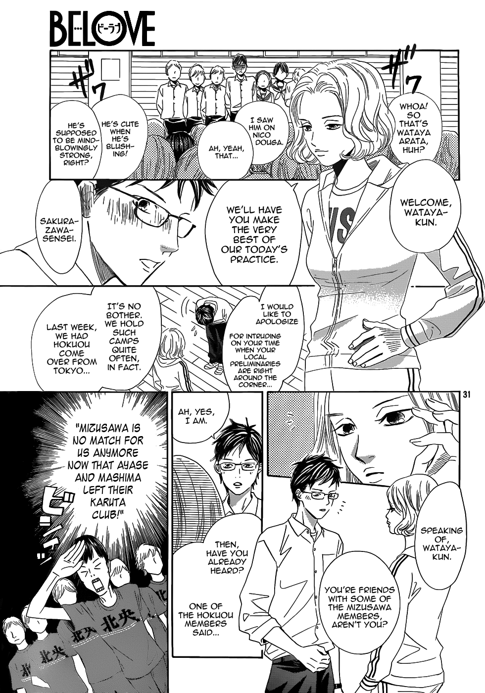 Page 31