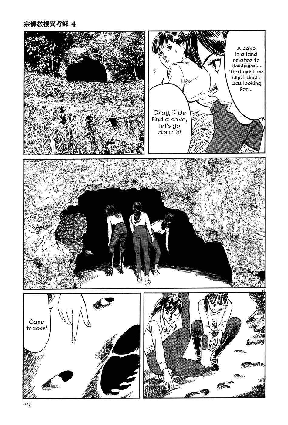 Page 31