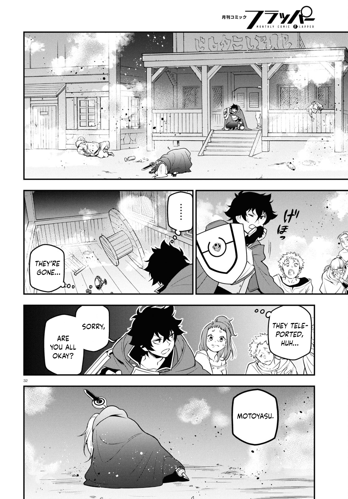 Page 32