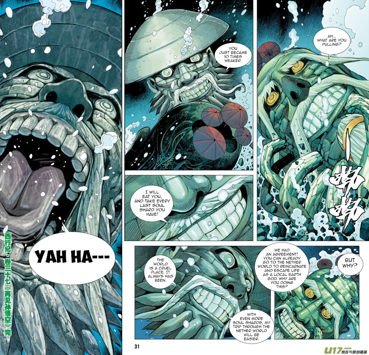Page 31