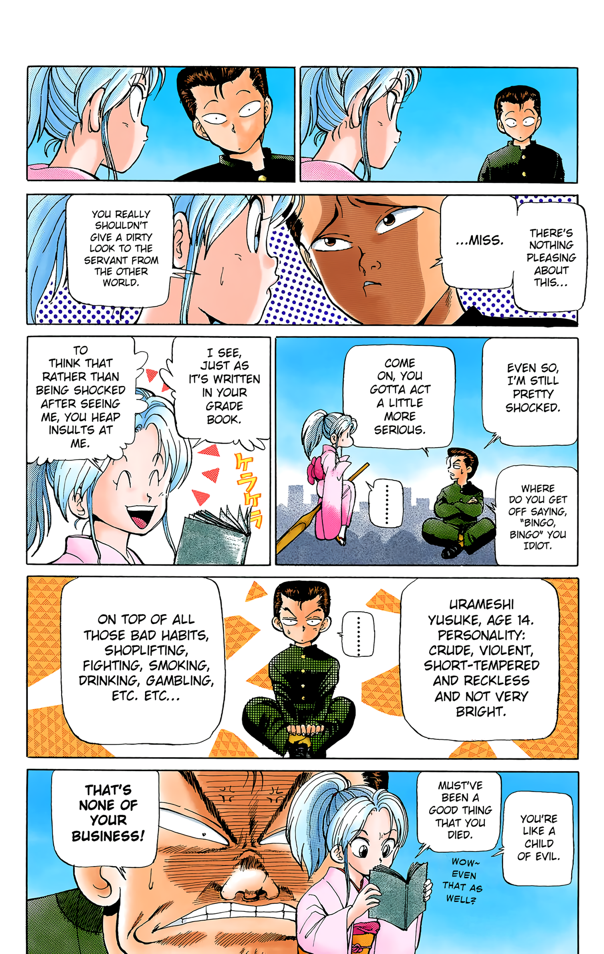 Page 32