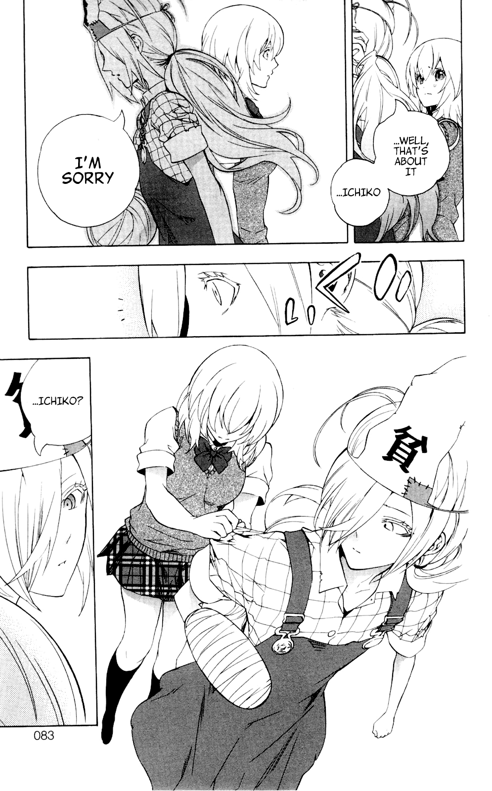 Page 31