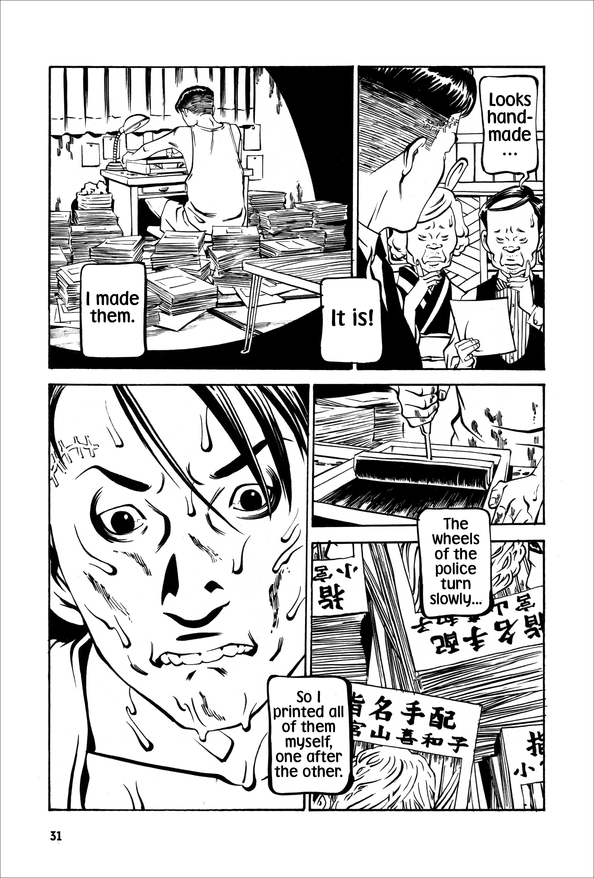 Page 31