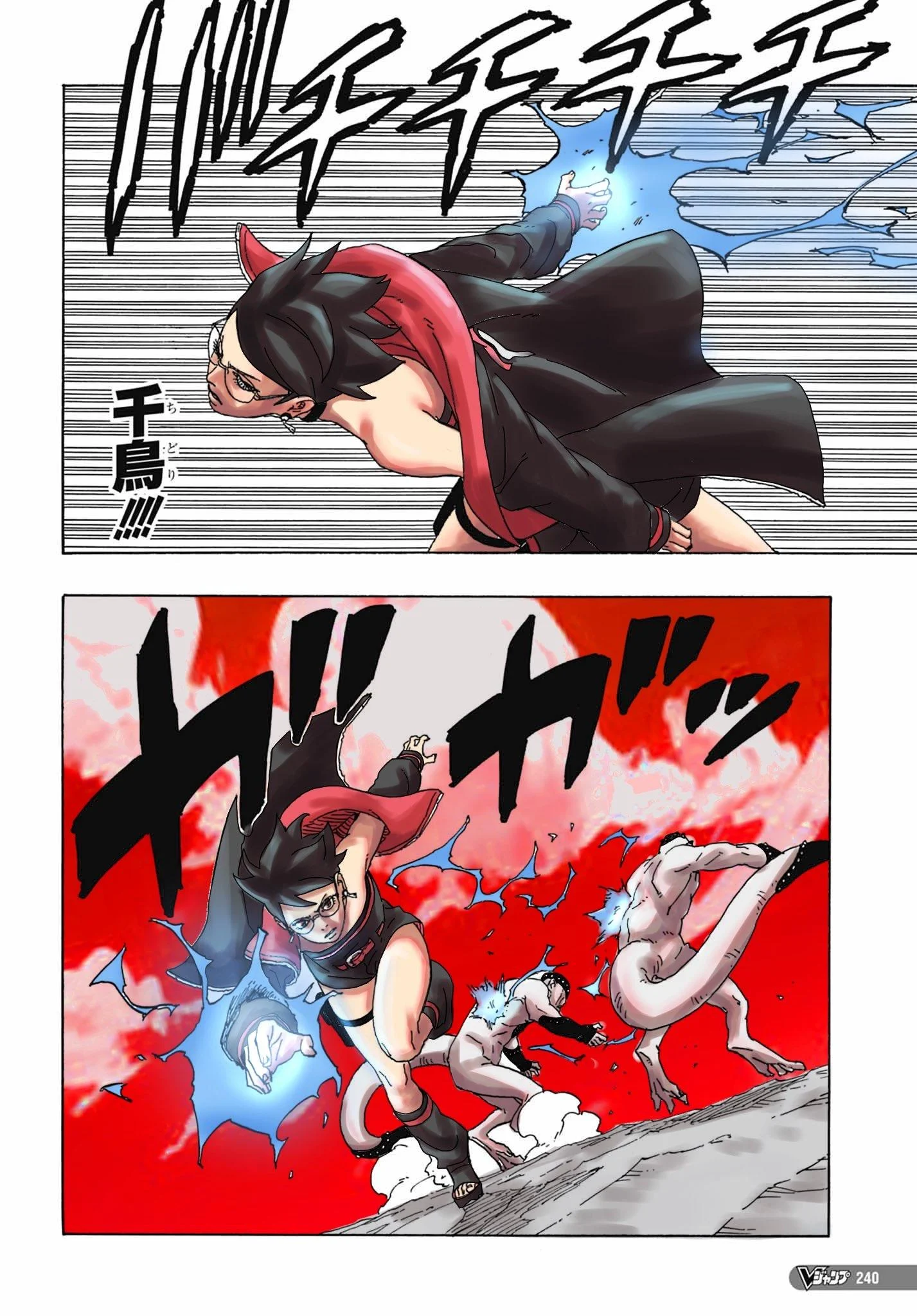Page 32