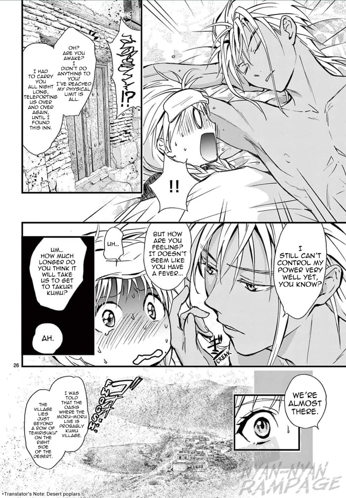Page 32