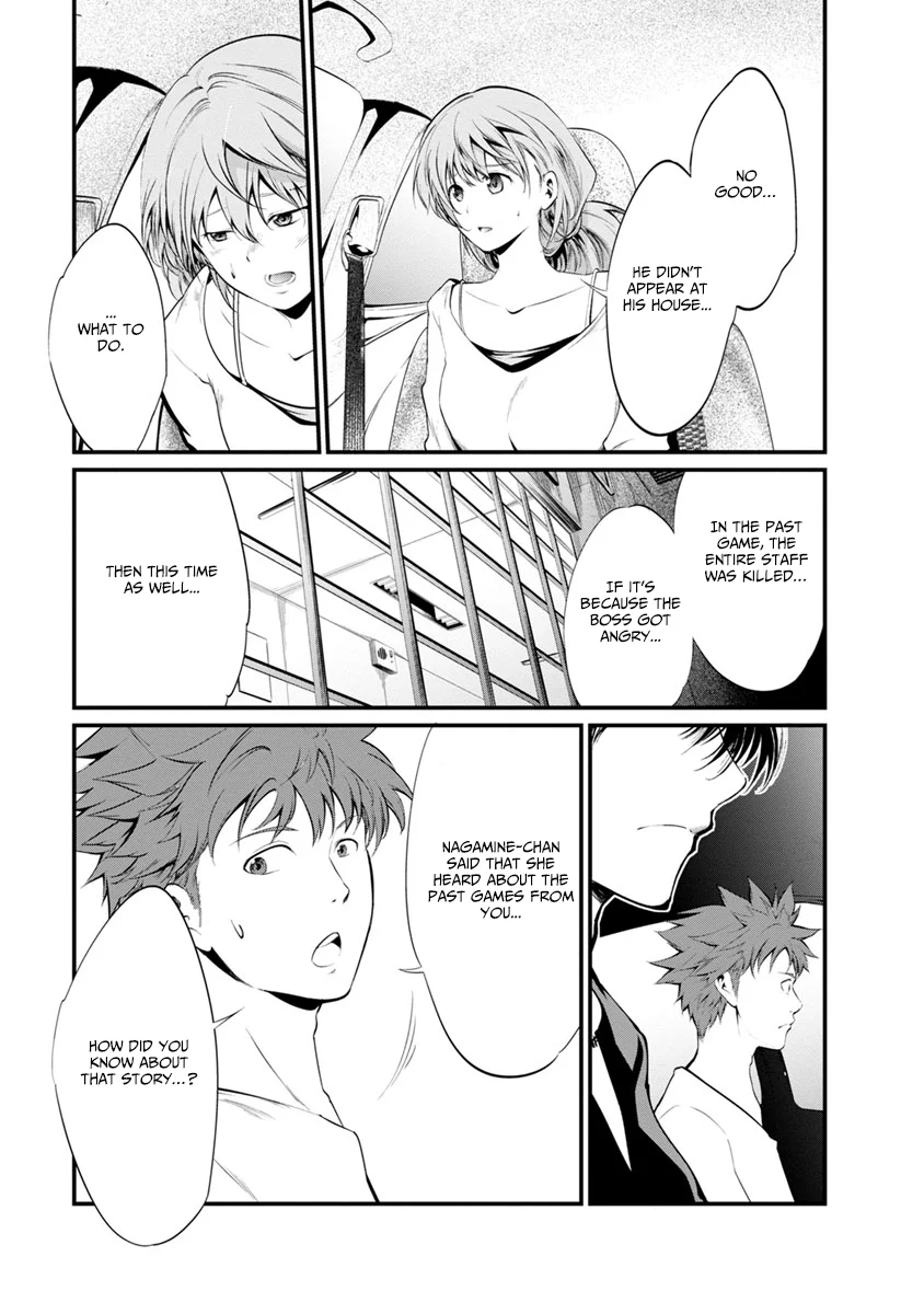 Page 31
