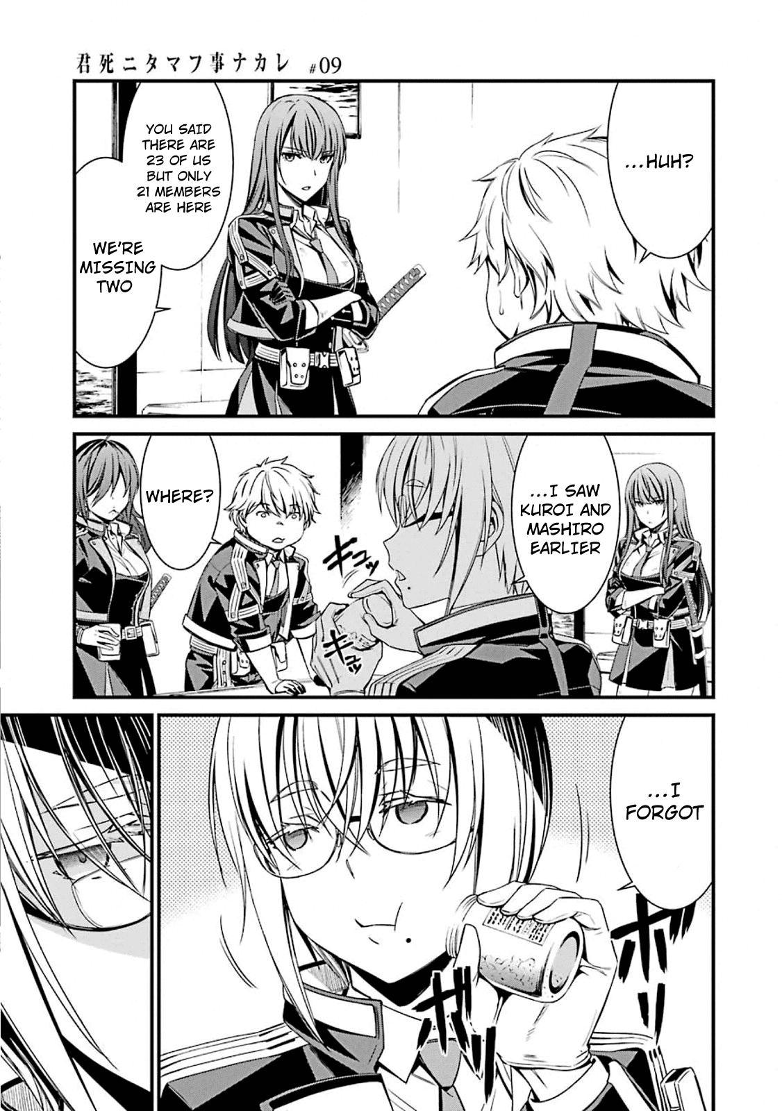 Page 31