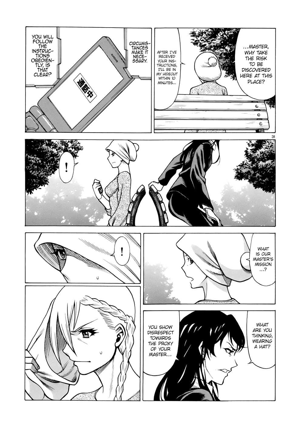 Page 31
