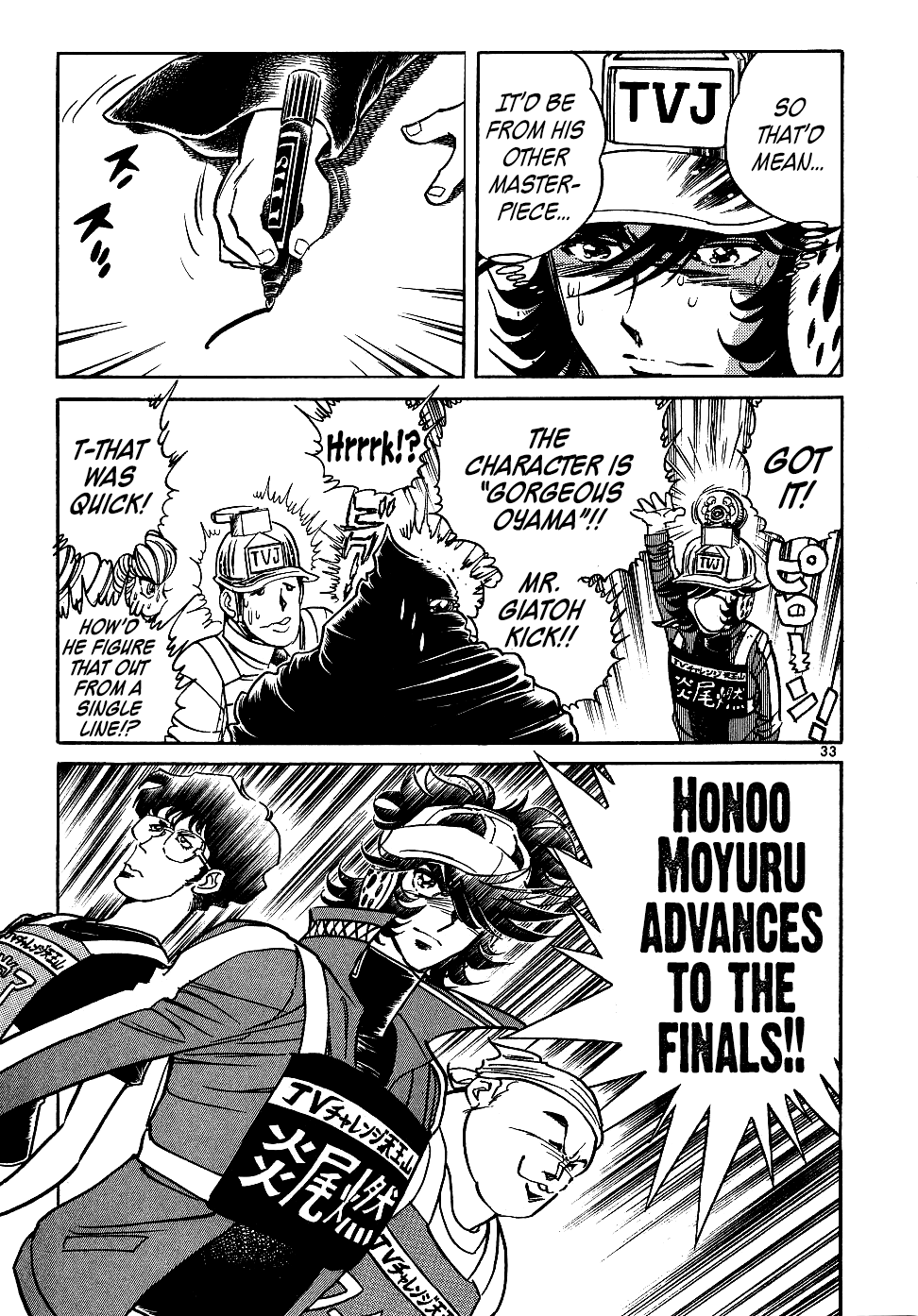 Page 32