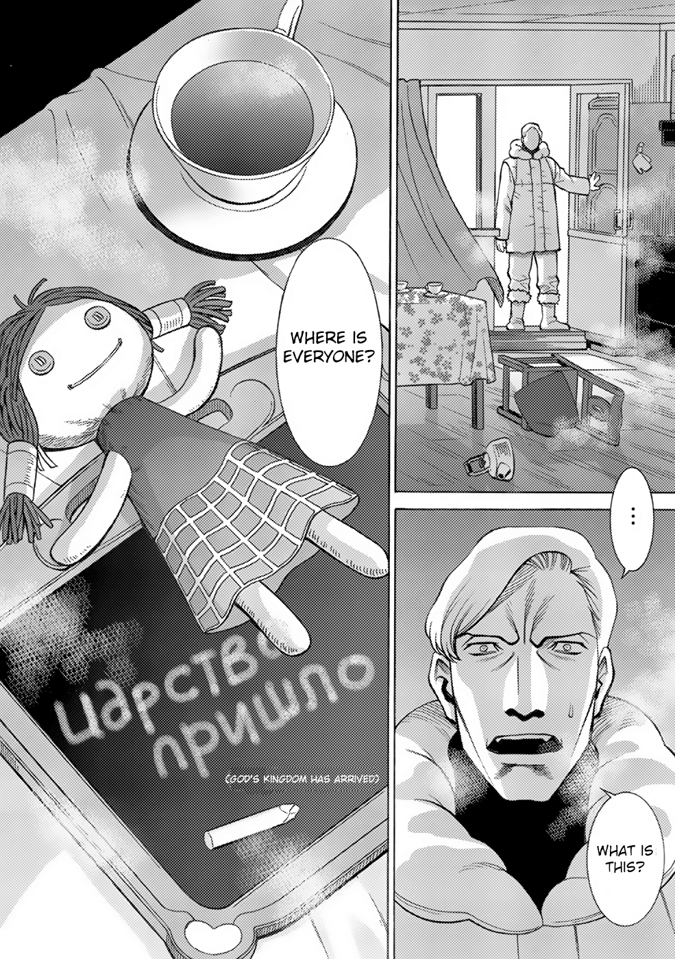 Page 31