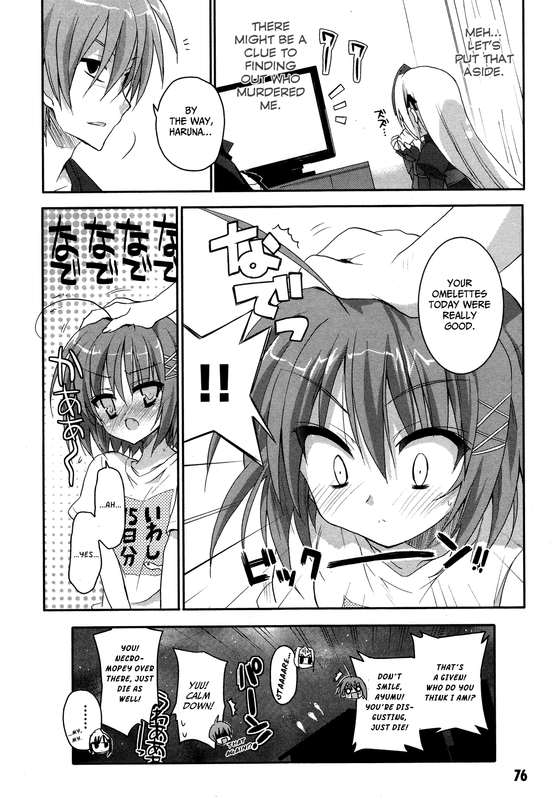 Page 31