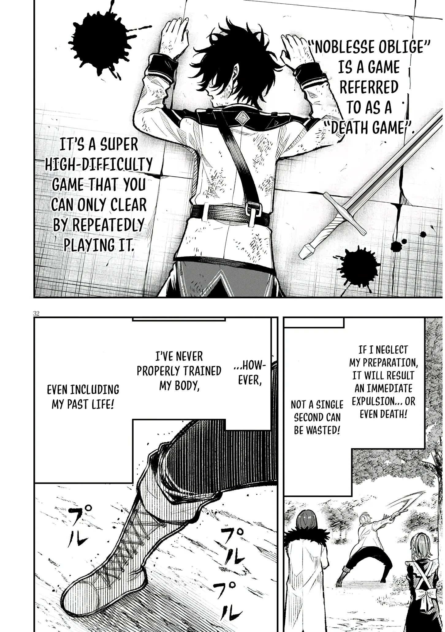 Page 32