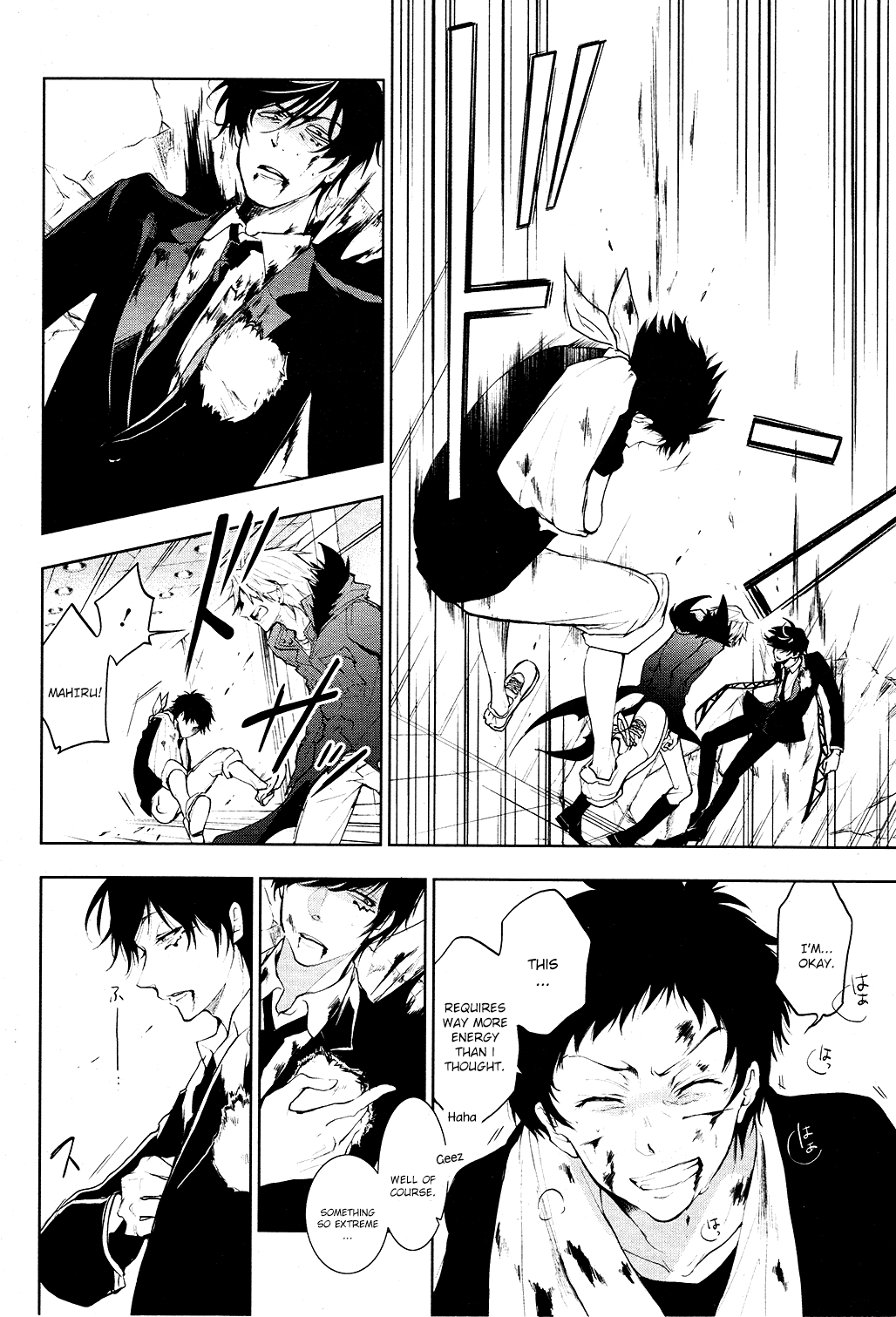 Page 31