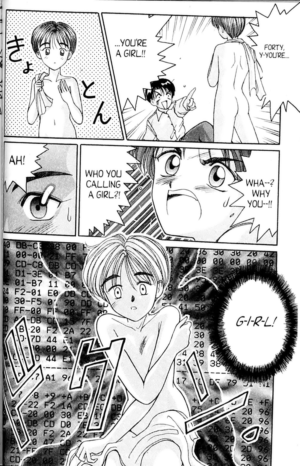 Page 32