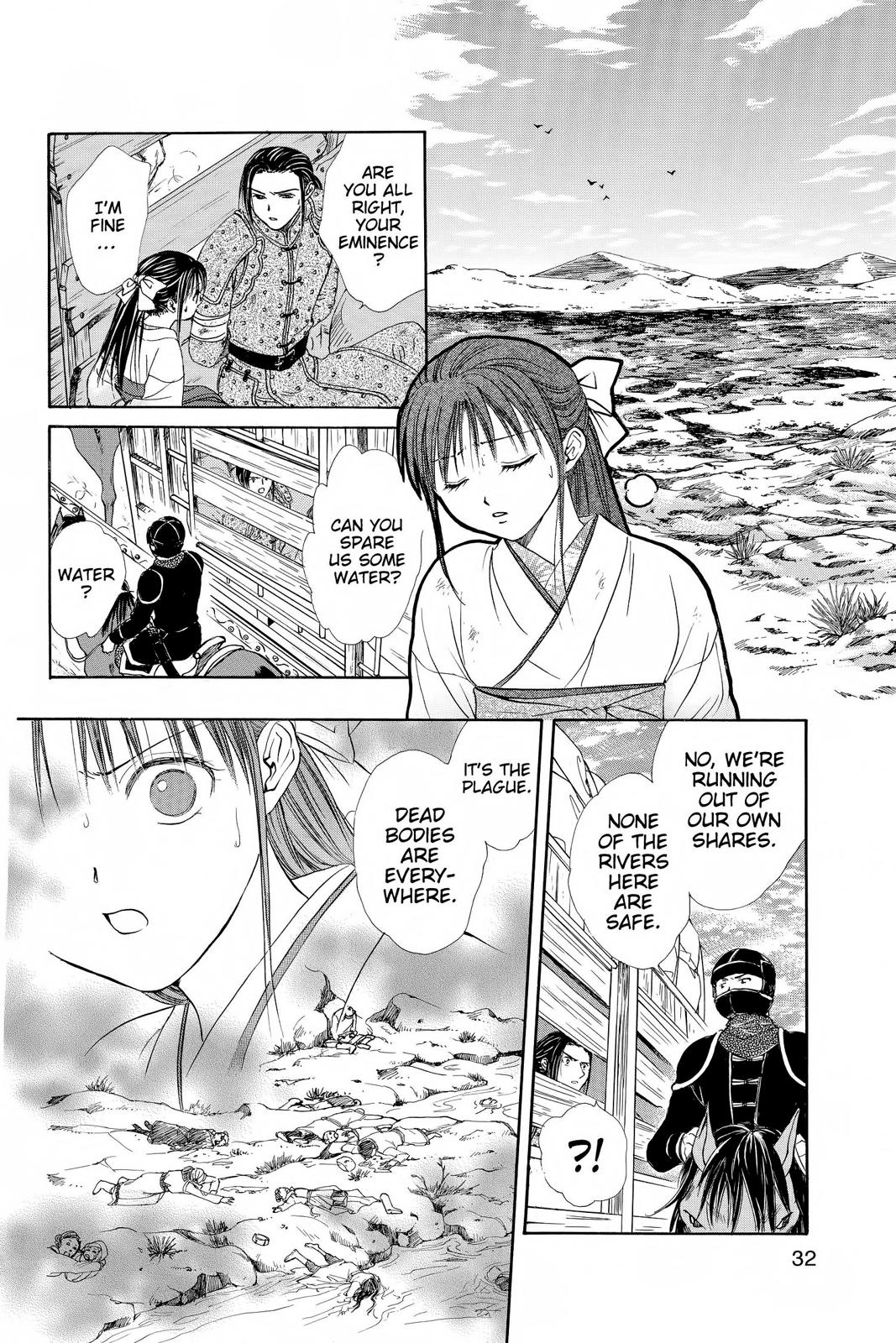 Page 32