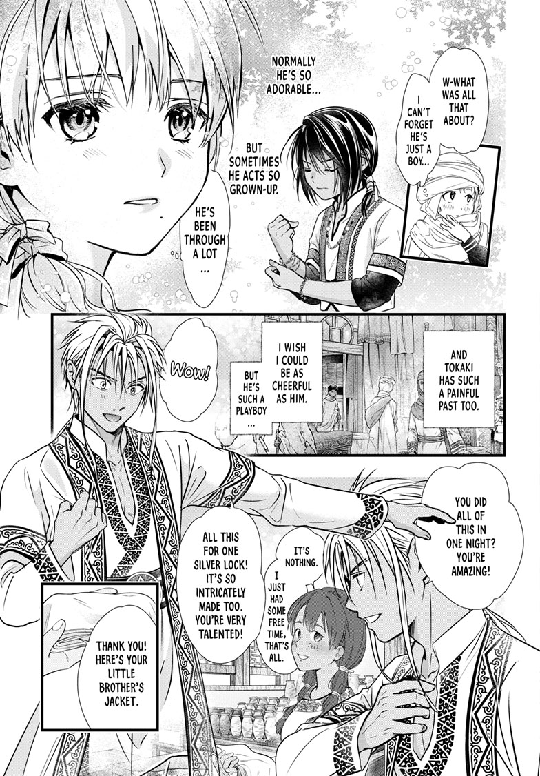 Page 32
