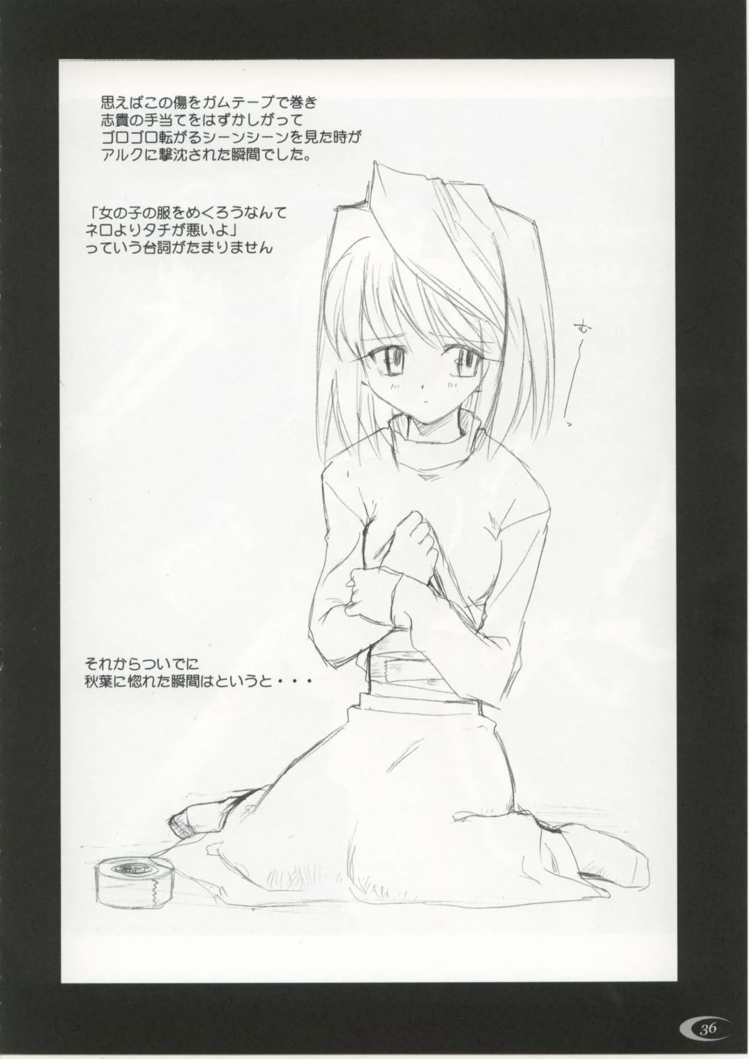 Page 31