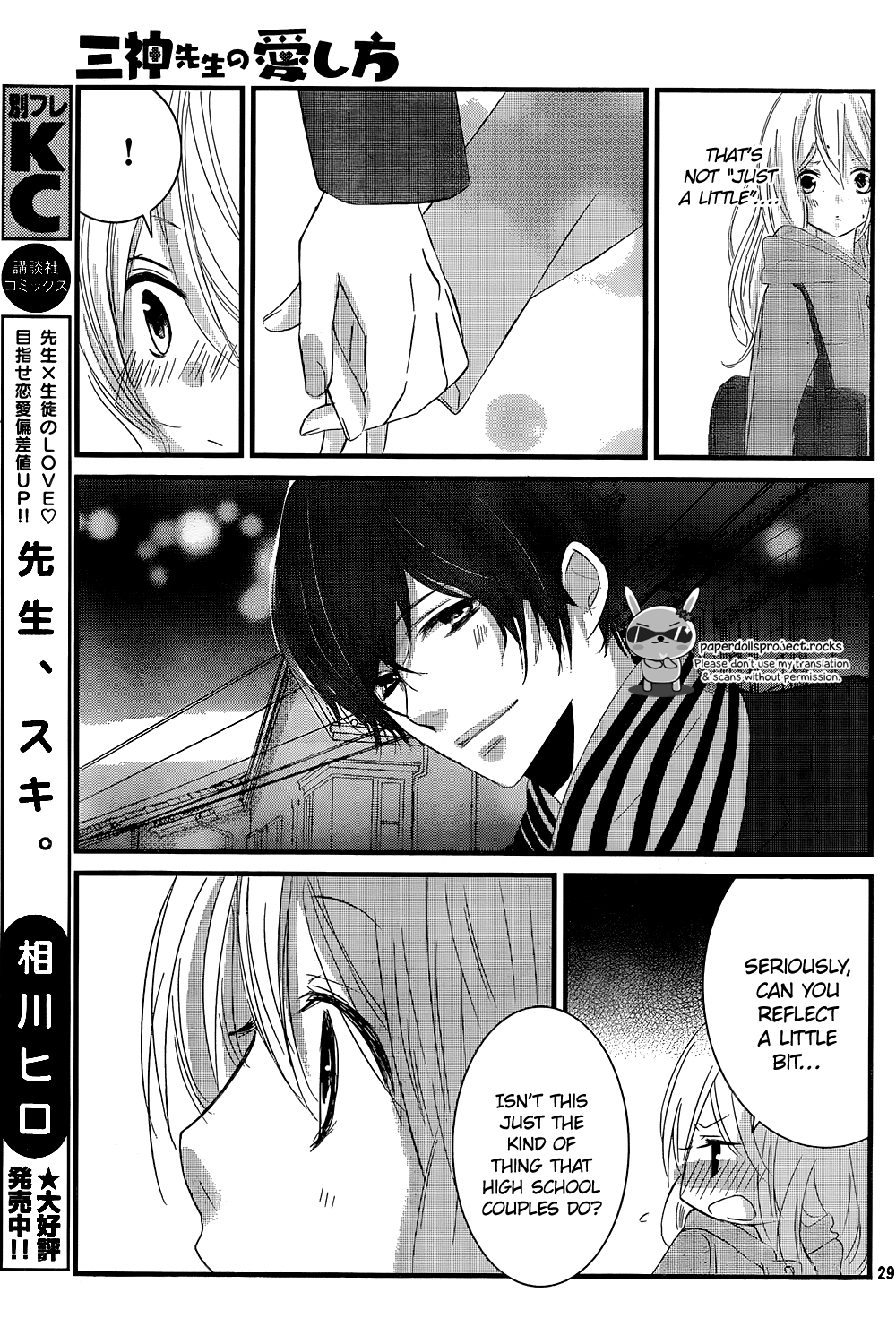 Page 31