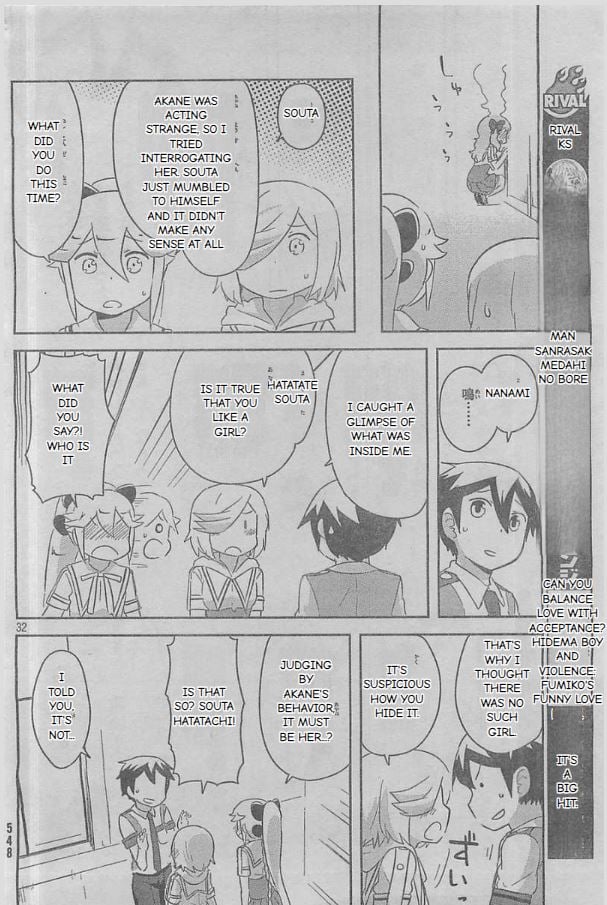 Page 32