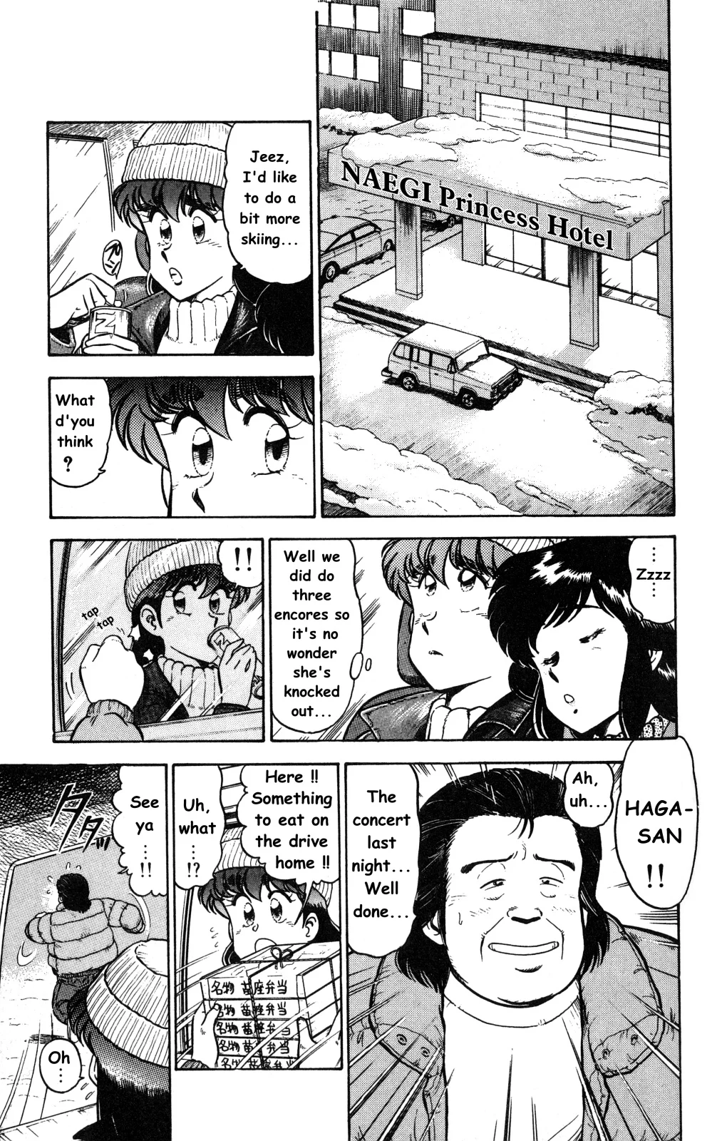 Page 32