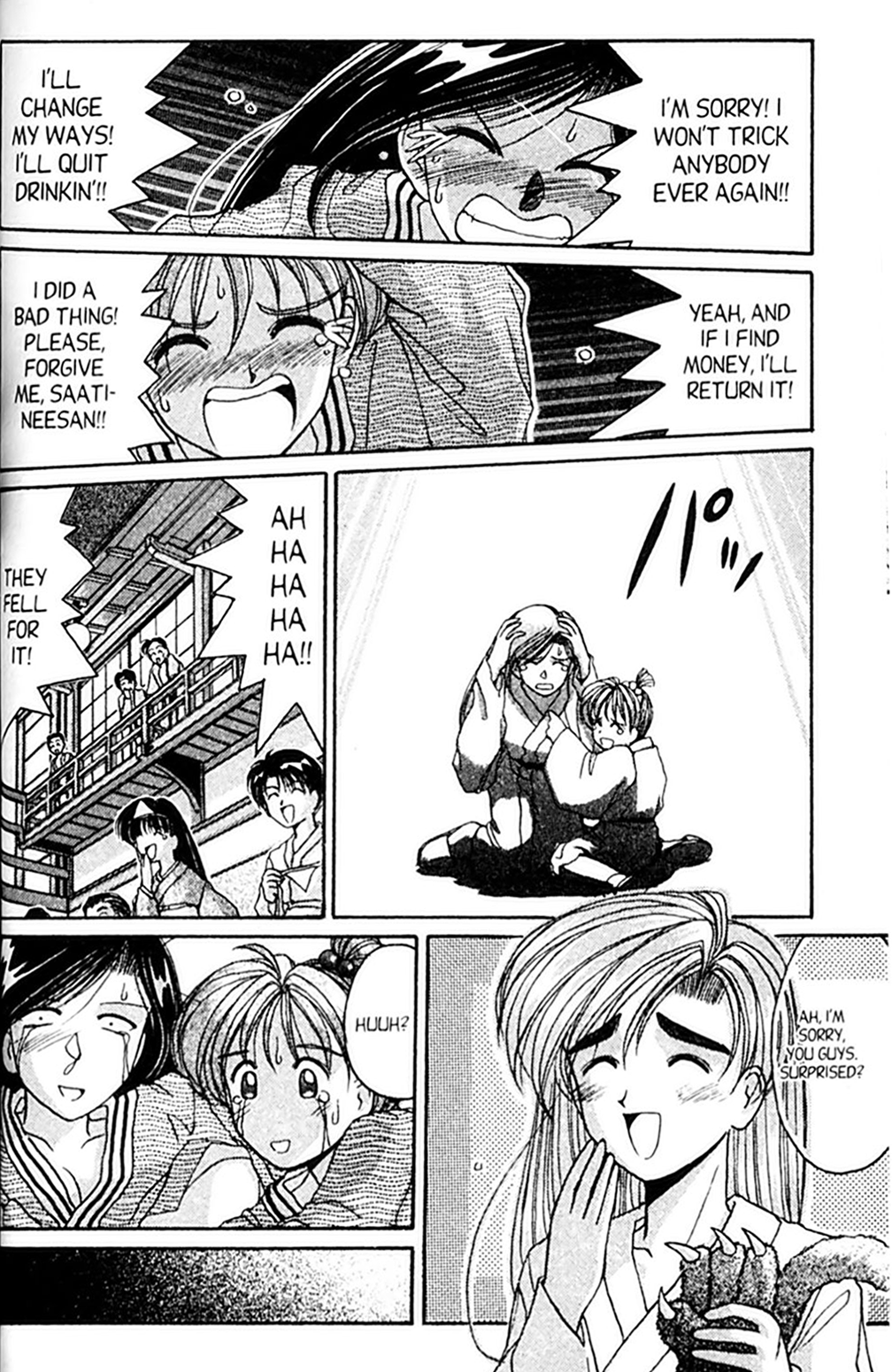 Page 32