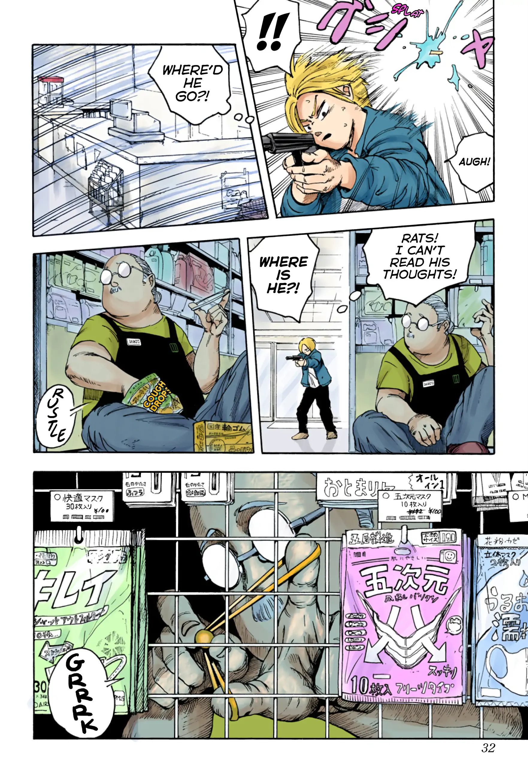 Page 32